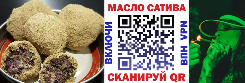 Еда ТГК конопля  Октябрьск 