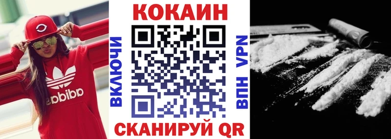 хочу   Октябрьск  Cocaine Боливия 