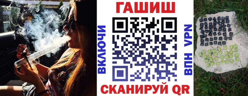 Гашиш гашик Октябрьск