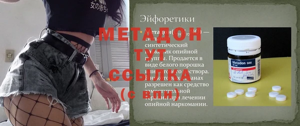 гашиш Магас