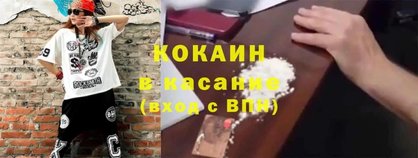 экстази Медногорск