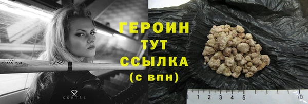амф Мегион