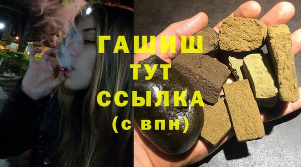 гашиш Магас
