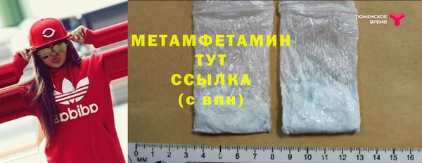 амф Мегион