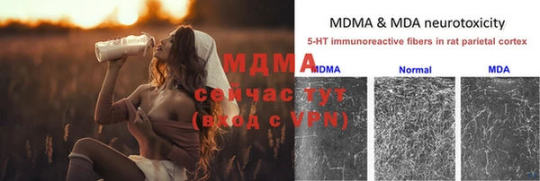экстази Медногорск