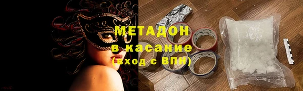 экстази Медвежьегорск