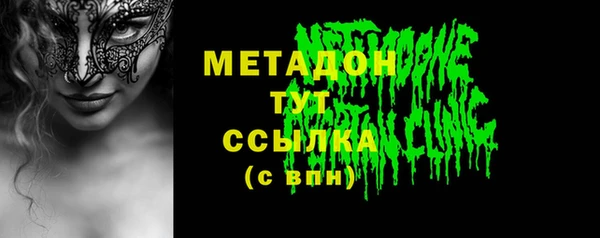 дурь Гусиноозёрск