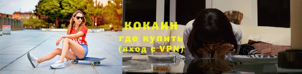 экстази Медногорск