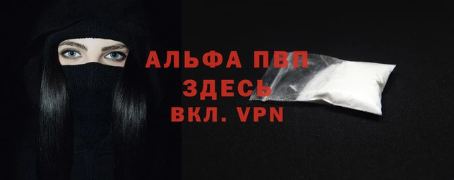 мефедрон Гусь-Хрустальный