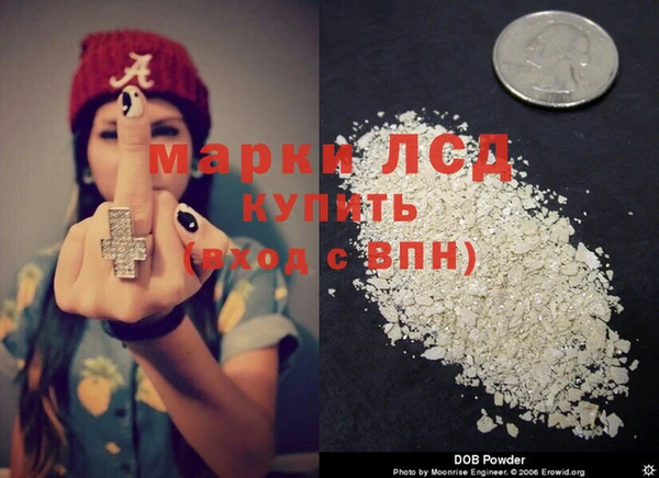 мескалин Майский