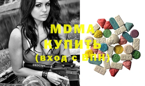 экстази Медвежьегорск