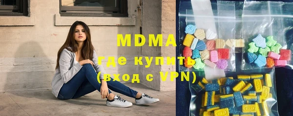 экстази Медногорск