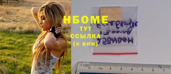 экстази Медногорск