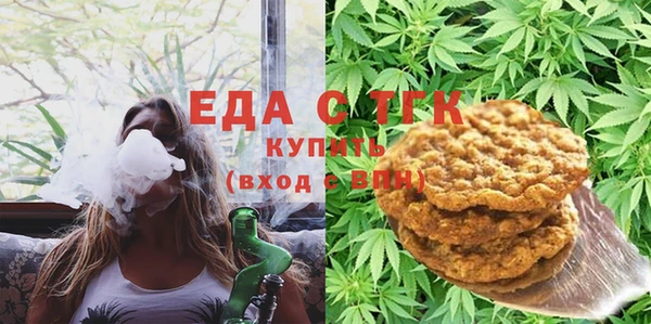 гашиш Магас
