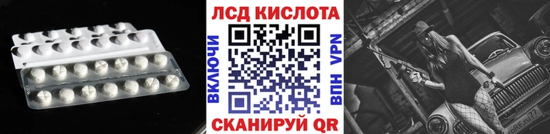 ЛСД экстази кислота  Октябрьск 