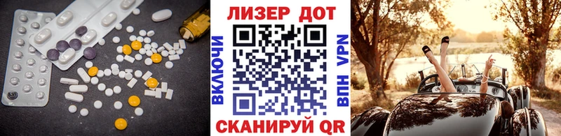 LSD-25 экстази кислота Октябрьск