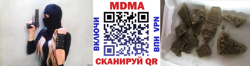 гидра ONION  закладка  Октябрьск  МДМА кристаллы 
