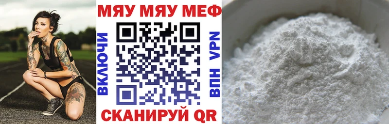 Мефедрон мука  Октябрьск 