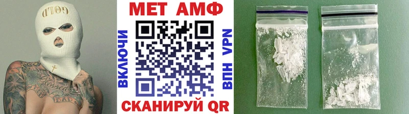 МЕТАМФЕТАМИН Methamphetamine  Октябрьск 