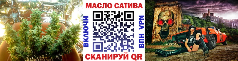 Дистиллят ТГК THC oil  сколько стоит  Октябрьск 